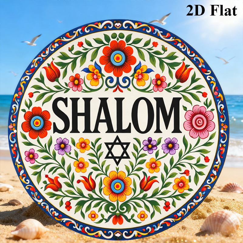 CIFBUY Vintage Shalom Hebrew A - đánh giá và giá Home Decor