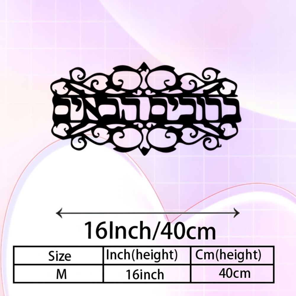 CIFBUY Iron Wall Art Vintage M - đánh giá và giá Home Decor