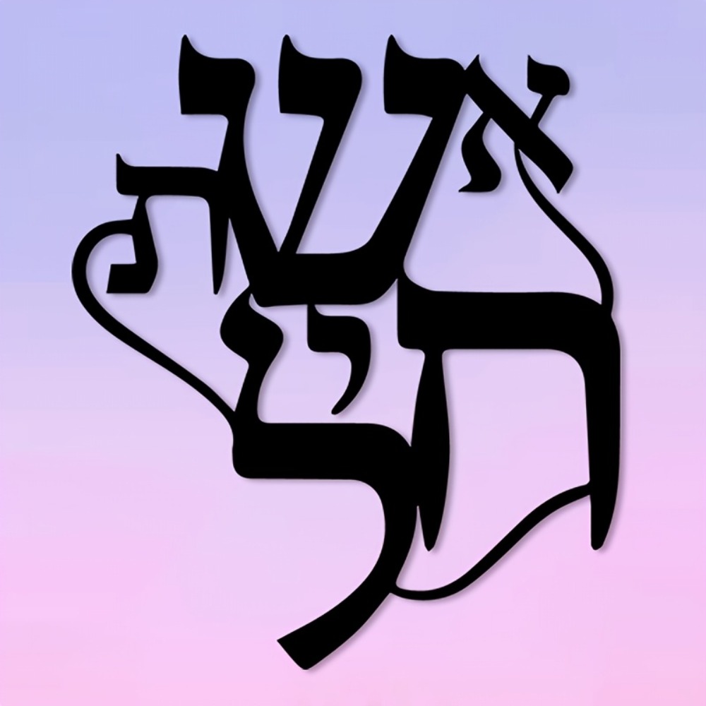 CIFBUY Iron Wall Art Hebrew In - đánh giá và giá Home Decor