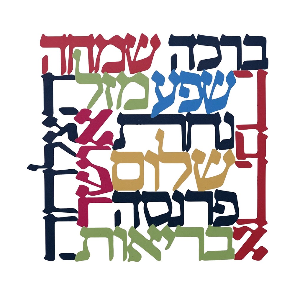 CIFBUY Menorah Metal Wall Art  - đánh giá và giá Home Decor