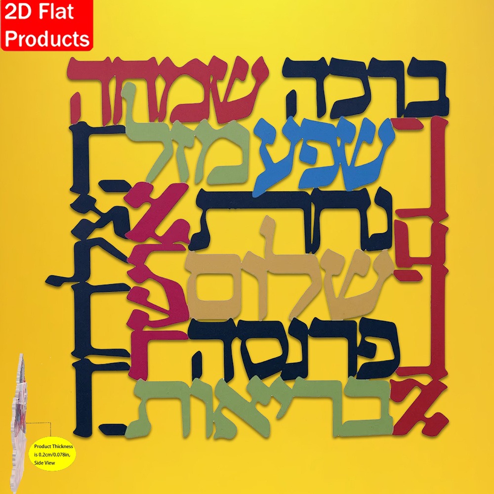 CIFBUY Menorah Metal Wall Art  - đánh giá và giá Home Decor