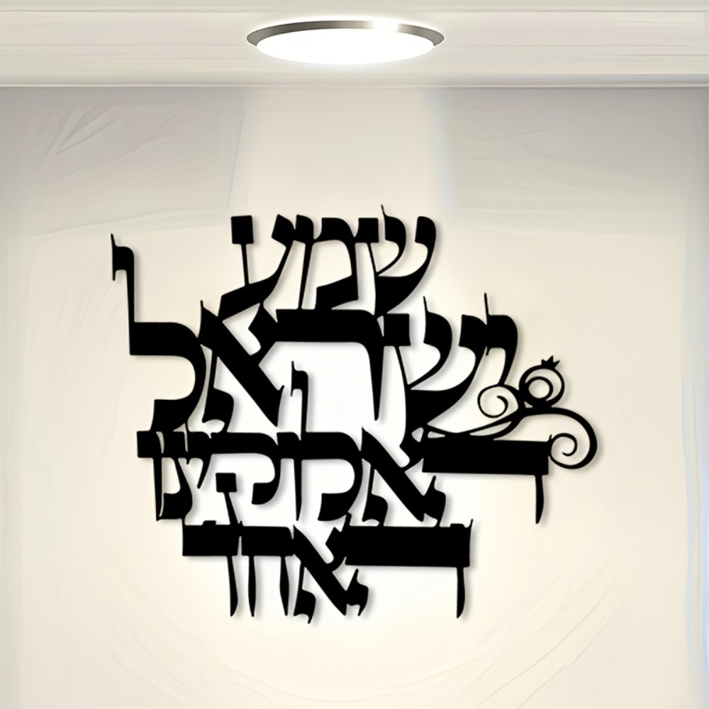 CIFBUY Elegant Hebrew Metal Wa - đánh giá và giá Home Decor